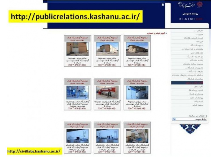 تصاویر آز - به روایت روابط عمومی دانشگاه -